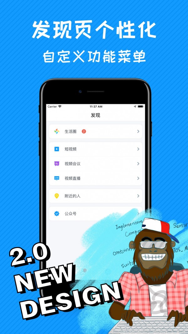 哇呼图3