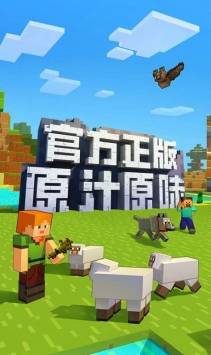 minecraf图3