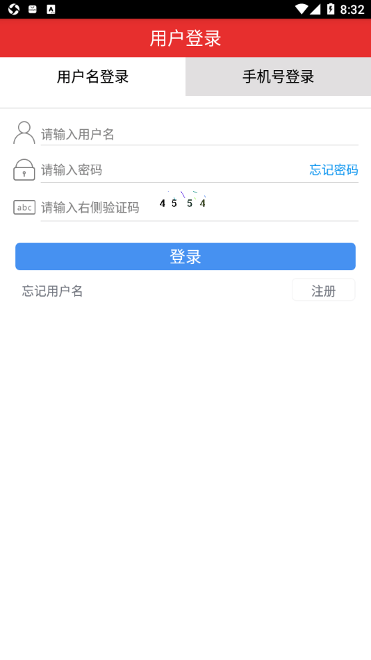 贵州指南针图3