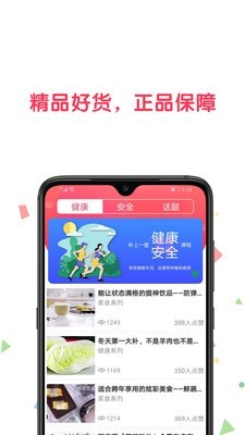 乐小喵图3