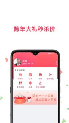 乐小喵图2