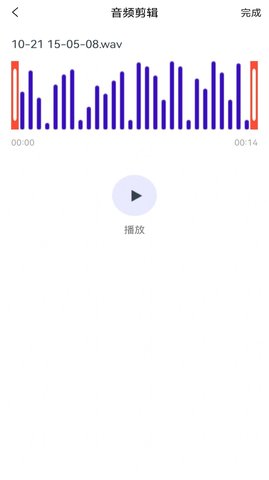 音乐拼接官方版图3