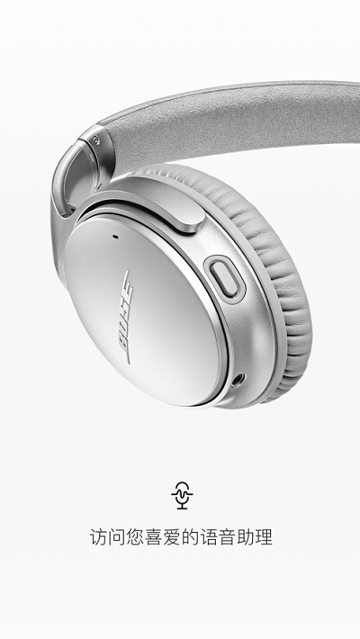 Bose Connect图2