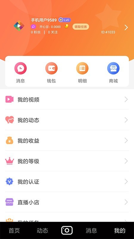 开启图2