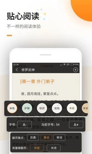 海棠文学城图2