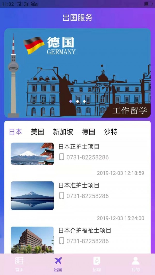 护士580图2