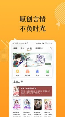 摸鱼书院图3