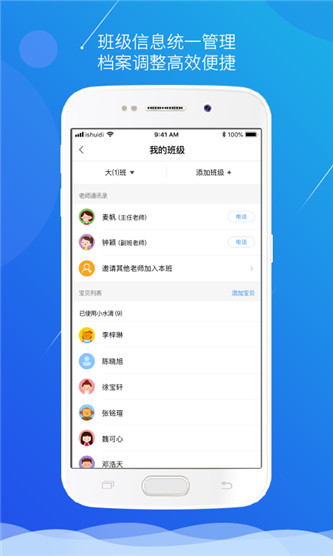 小水滴课堂图2