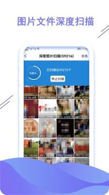 一键格式转换图3