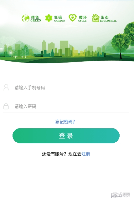 尔健民生图3