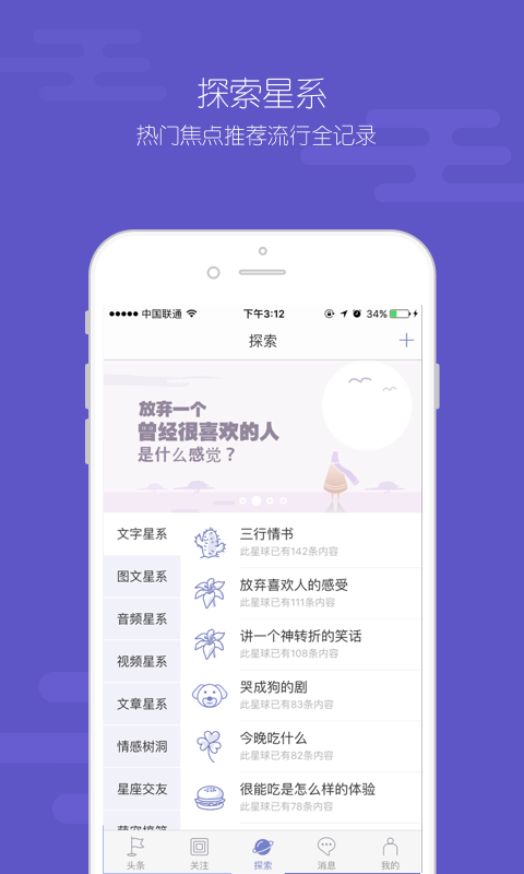 X饭团图2