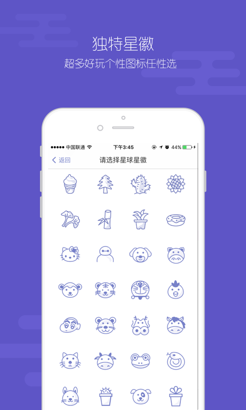 X饭团图3