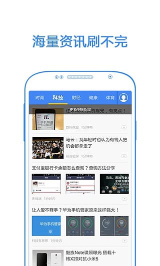 今日快报图2