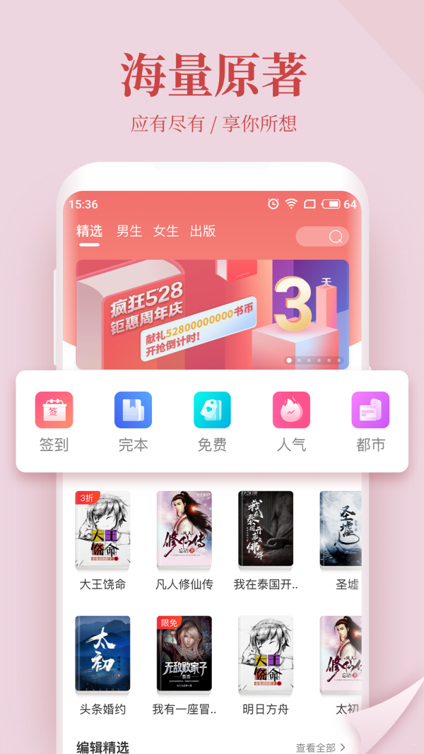 69书吧图2