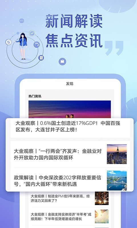 大金所图3