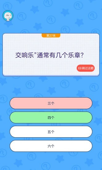 我要修理你图3