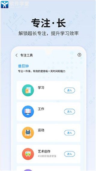 未来之光最新版图3