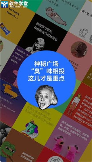 鲱鱼罐头免费版图2