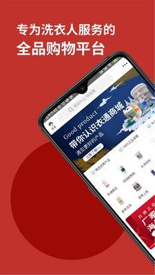 百乐洗图3