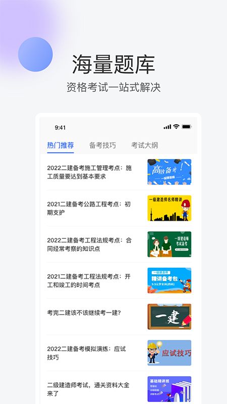 轻轻课堂图2