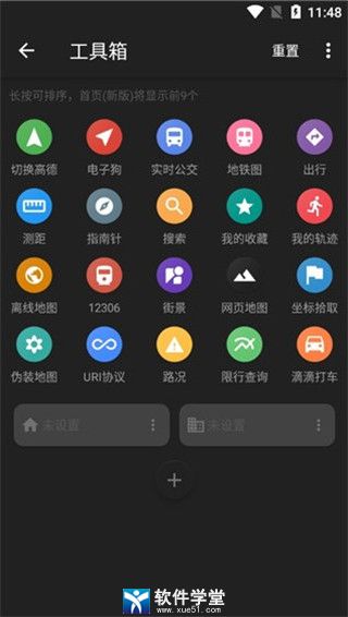 白马地图图3