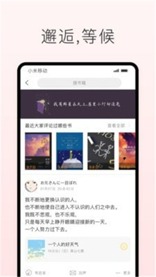 声昔破解版图2