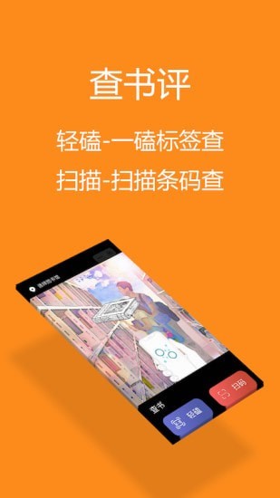 青稞图2