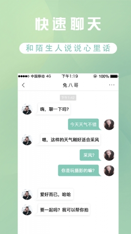 茄子视频会员vip破解版图2