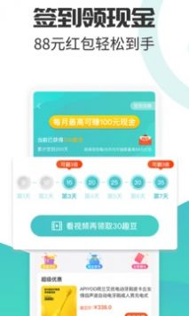 附趣商城图3