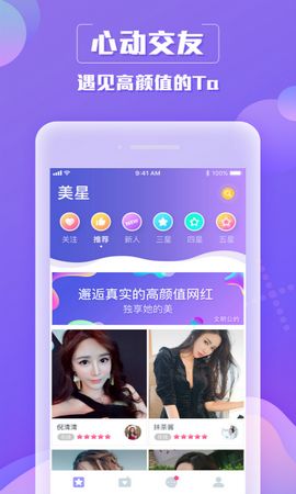 美星图2