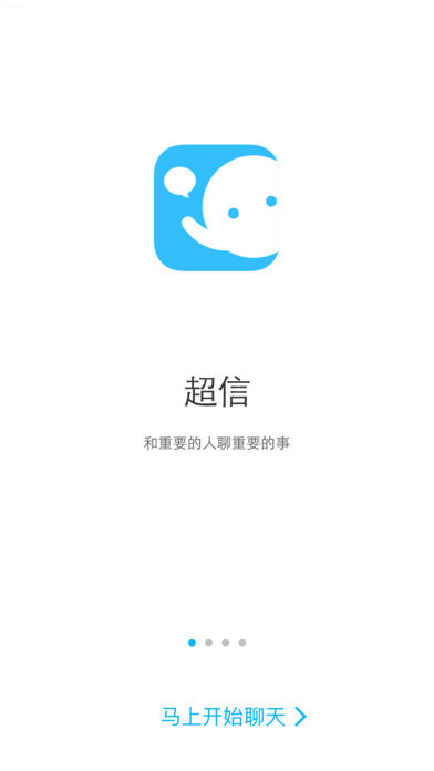 超信图3