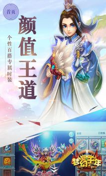 梦幻千年朝歌封神图2