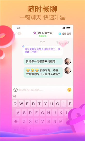 WYC.APK1055忘忧草图3