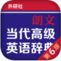 朗文当代英语学习辞典