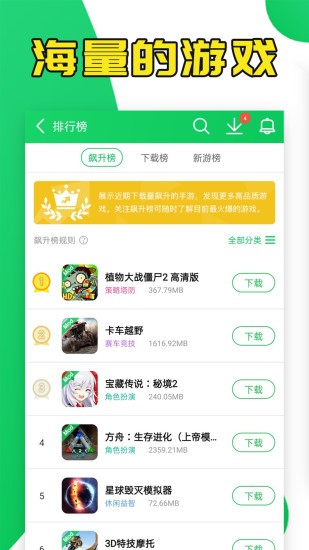 葫芦侠3楼图3