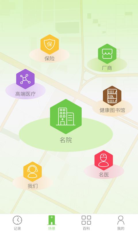 随糖图2