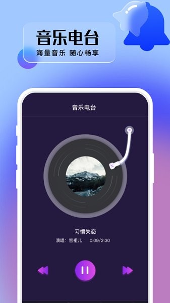 卓丰好多来电秀官方版图3