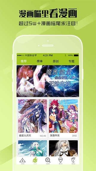 土炮韩漫漫画破解版图3