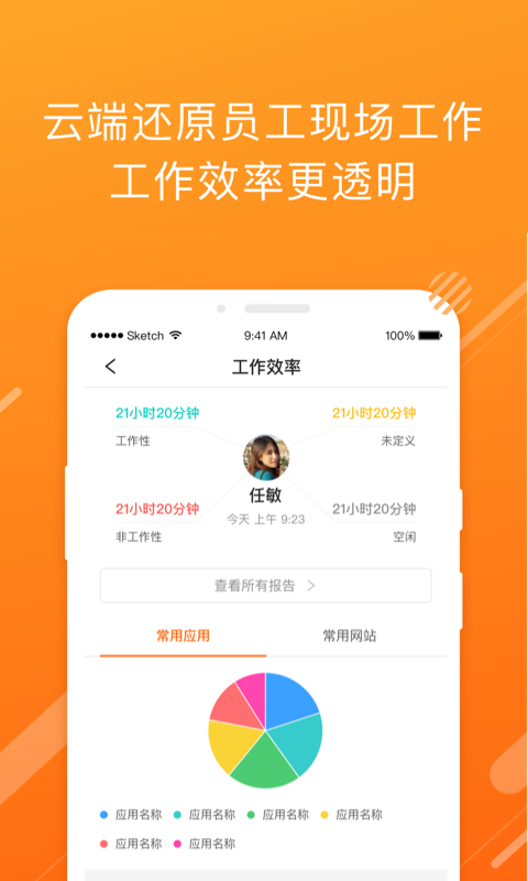 云沃客图2