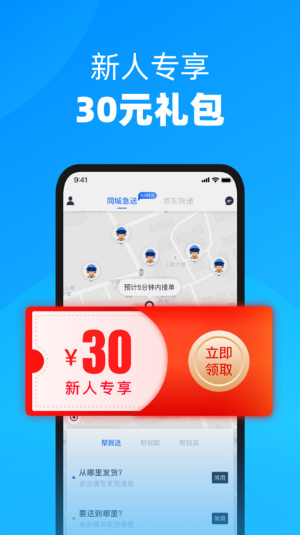 达达官方版图3