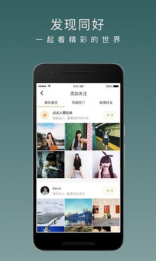 lofter图2