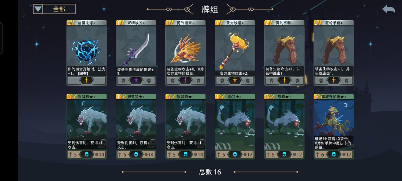 恶魔秘境沸血狂猎打法