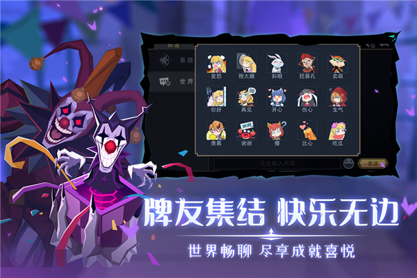 恶魔秘境图2