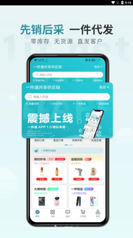 一件通图2