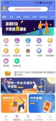 好事成双图3