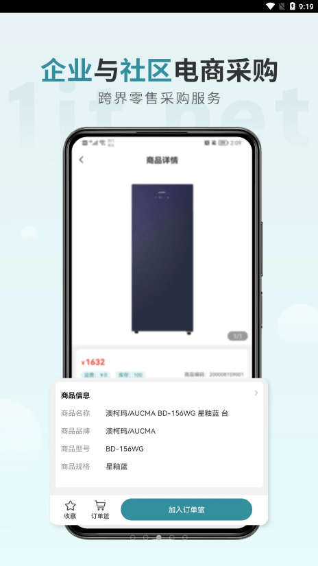 一件通图3