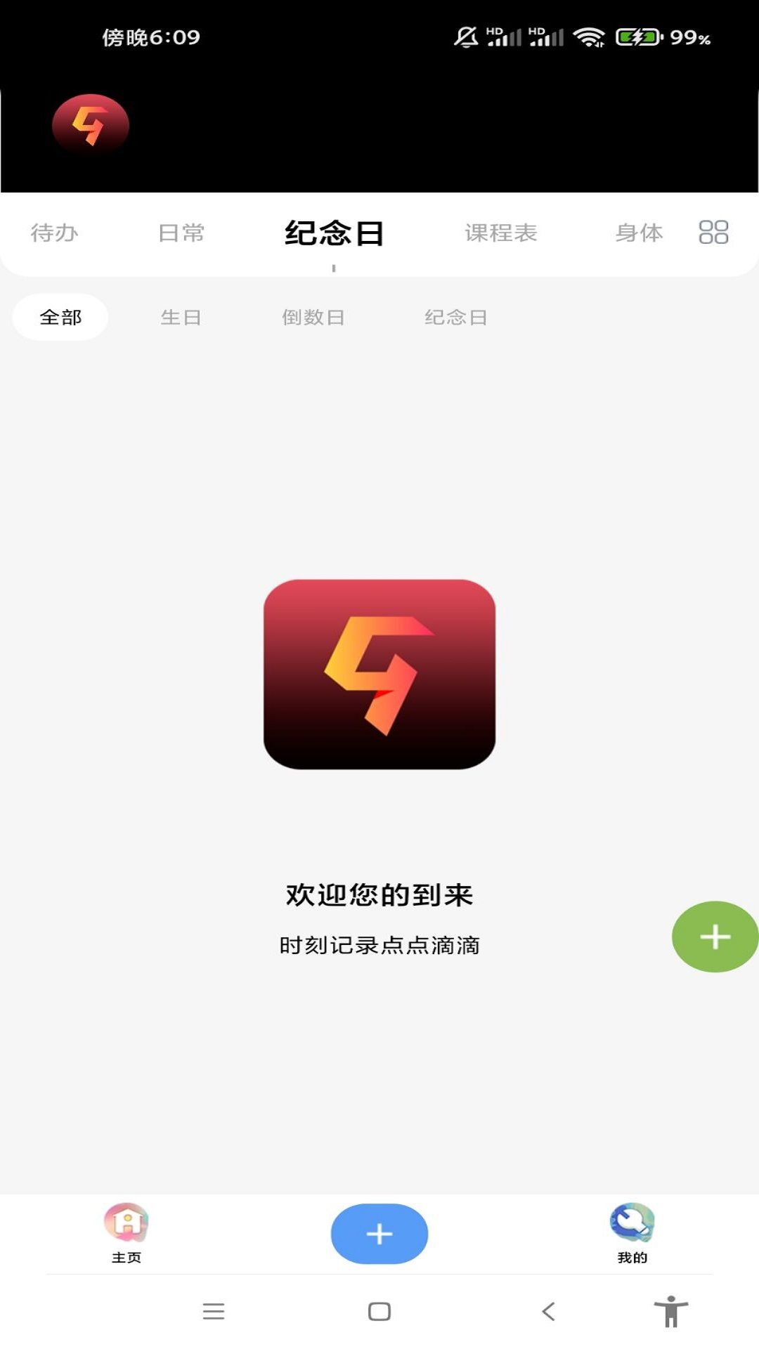 九洲信图2