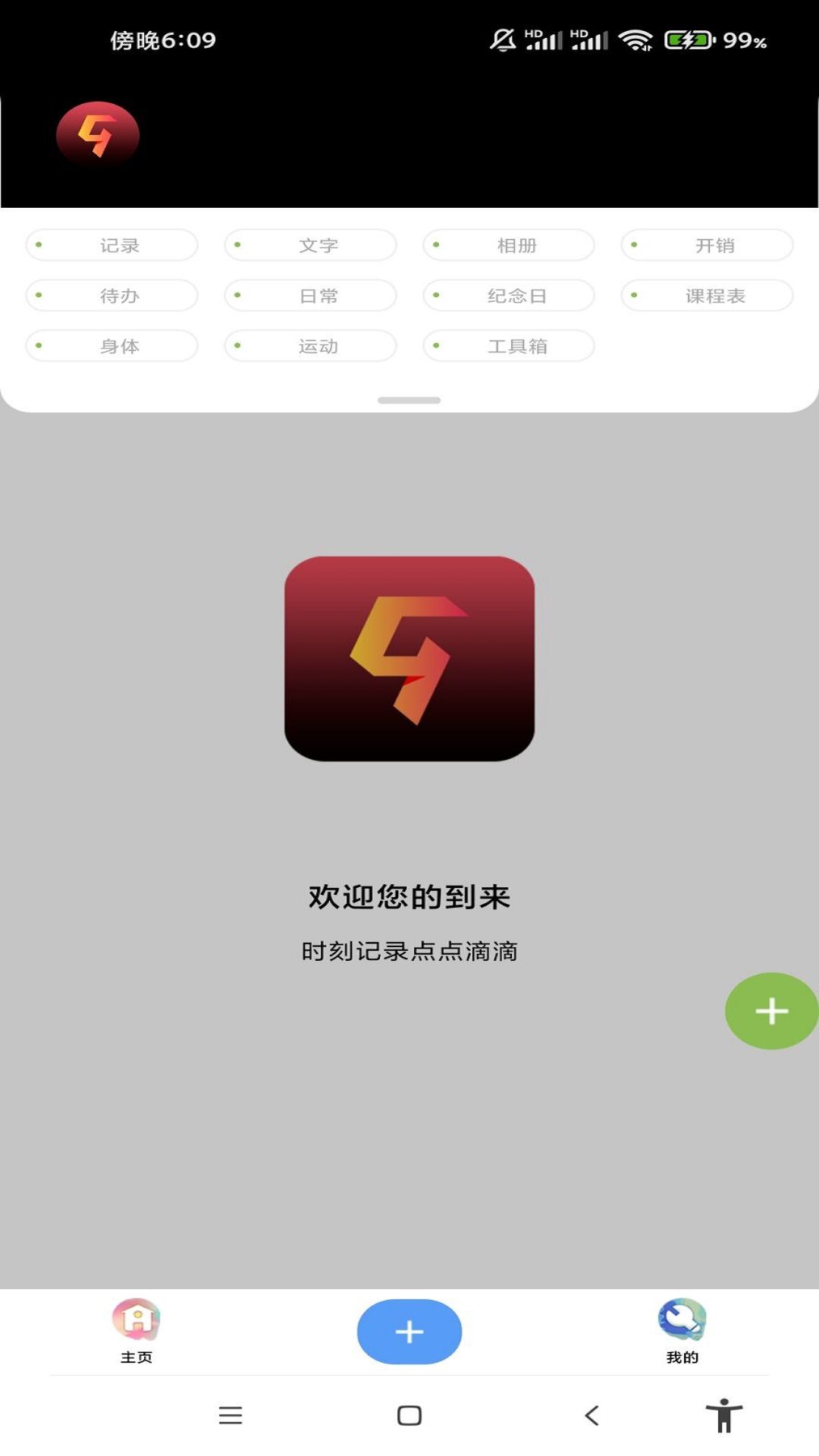 九洲信图3