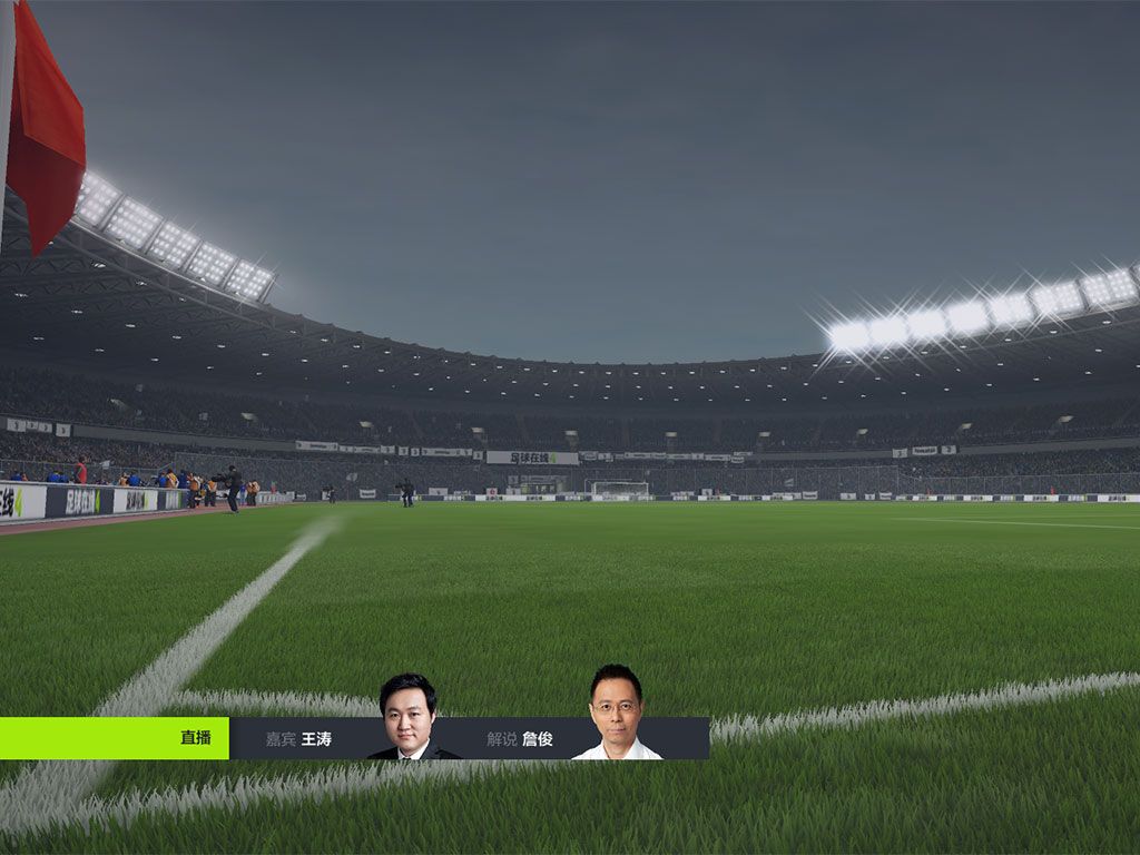 FIFA Online4图2