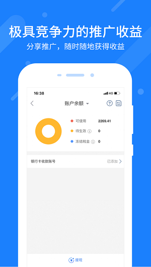 零零网图2